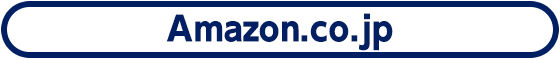 Amazon.co.jp